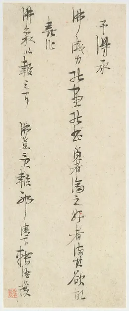 Studio n.17