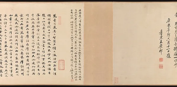 Sviluppo III
