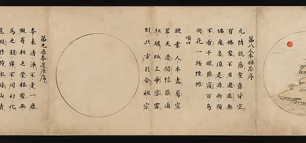 Intonaco n.16