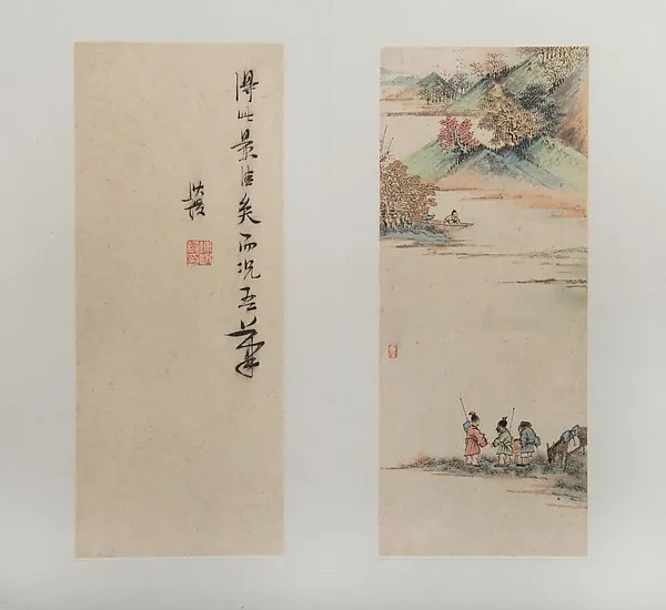 Insegna n.20