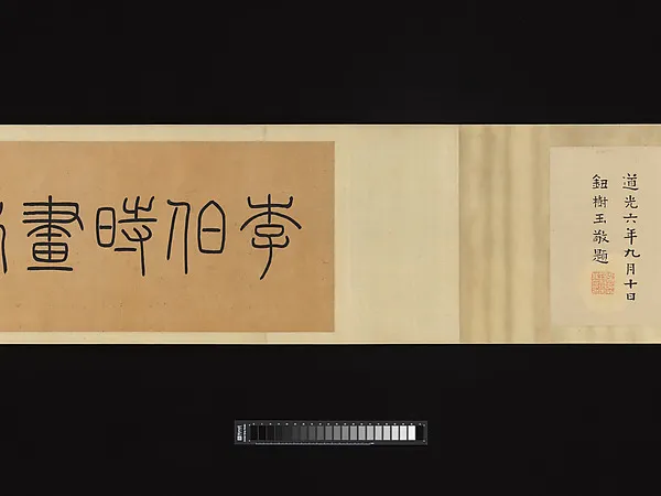 Sentiero n.16
